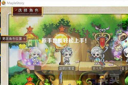 新手也能轻松上手！
