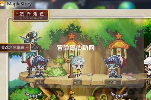 冒险岛心动网