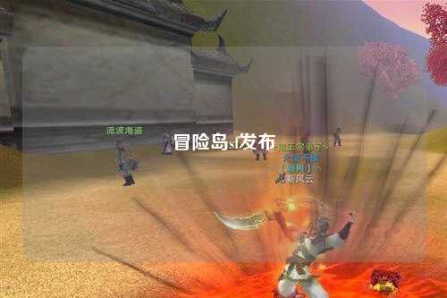 冒险岛sf发布