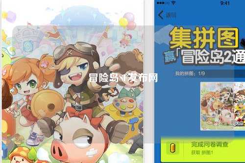 冒险岛SF发布网