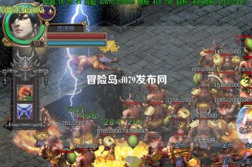 冒险岛sf079发布网