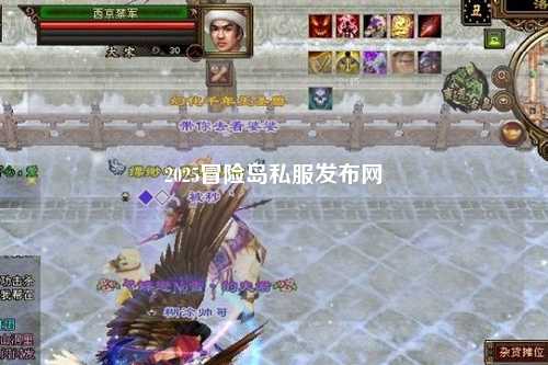 2025冒险岛私服发布网