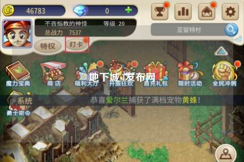 地下城sf发布网